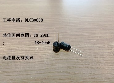 工字電感精度5%以下，不知符不符合你的要求呢？